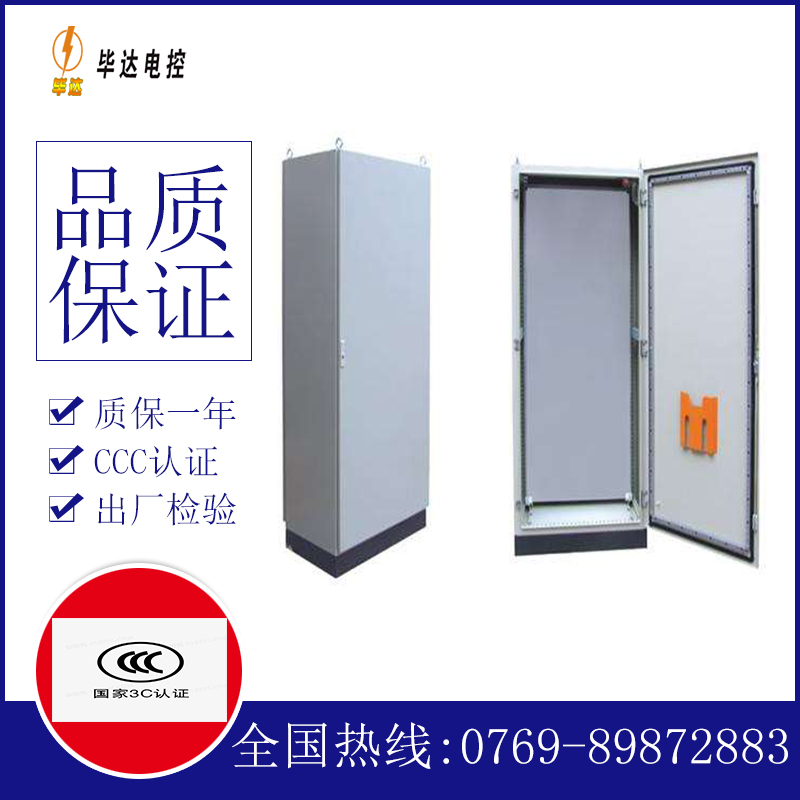 怀宁仿威图柜